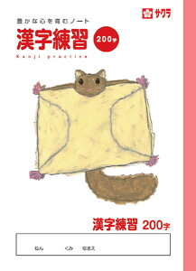 yTNNpXzwK@LȐSރm[g@Z~B5@@200@[NP57]@y7܂ŒǐՉ\[֑Ή\z