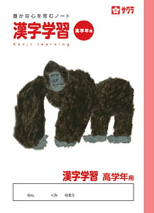 yTNNpXzwK@LȐSރm[g@Z~B5@@wNp@[NP60]@y7܂ŒǐՉ\[֑Ή\z