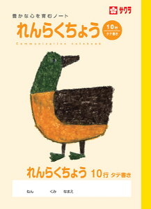 yTNNpXzwK@LȐSރm[g@Z~B5@炭傤@10s@[NP70]@y4܂ŒǐՉ\[֑Ή\z