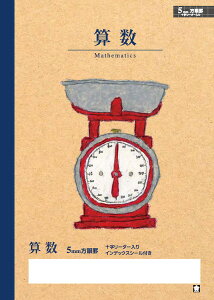 yTNNpXzwK@LȐSރm[g@Z~B5@r5~@Z@[NP8]@y4܂ŒǐՉ\[֑Ή\z