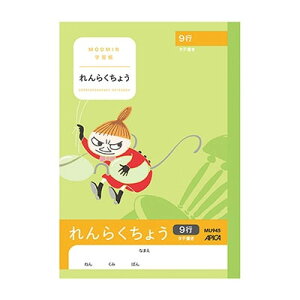 y{m[gzAsJ@[~wK@炭傤@^e9s@A5@[MU945]@y4܂ŒǐՉ\[֑Ή\z