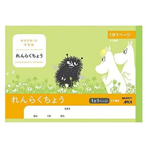 y{m[gzAsJ@[~wK@炭傤@^e1@A5@[MU9471]@y4܂ŒǐՉ\[֑Ή\z