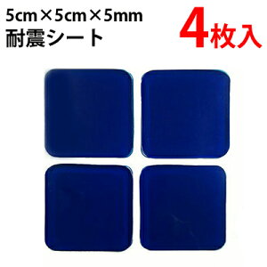 y]|h~pV[g@4z5cm×5cm×5mm̑TCYϐk}bgy3g܂ŒǐՉ\[֑Ή\z