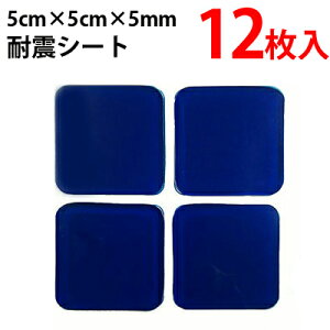 y]|h~pV[g@12z5cm×5cm×5mm̑TCYϐk}bgy1g܂ŒǐՉ\[֑Ή\z