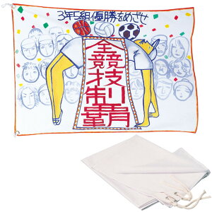 �y�A�[�e�b�N�z�w�����@��2�R�[�i�[�t�@���FW125×H90cm�@�Ђ��F86cm