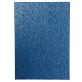 【アーテック】証書ファイル　高級和紙風　A　紺