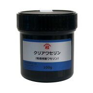 ≪山桂産業≫クリアワセリン（吸着精製ワセリン）　100g