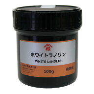 ≪山桂産業≫ホワイトラノリン（吸着精製ラノリン）　100g