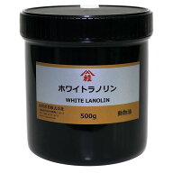 ≪山桂産業≫【大容量】ホワイトラノリン（吸着精製ラノリン）　500g