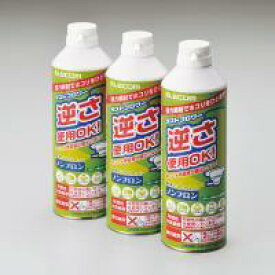 ≪ELECOM(エレコム)≫ダストブロワー ECO(エアダスター) 350ml×3本 AD-ECOMT