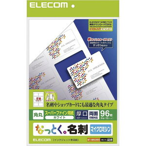ELECOM(GR)ȂƂBh i}CN~VEpہj [96i8×12V[gj] MT-HMN2WNR