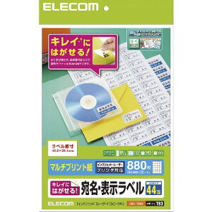 ELECOM(GR)₫ꂢɂ͂ E\x 880i44×20V[g^A4j EDT-TK44@y3܂ŒǐՉ\[֑Ή\z