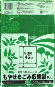 yP[X̔/P~JWpz鎭sw@RS~܁i₹邲ݎW SK-1jLTCY@45L@10×60