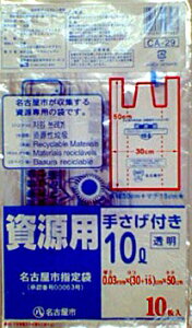 yP[X̔/P~JWpzÉsw|܁iCA-29)@ƒp@ݗp@10L@肳^Cv@10×60