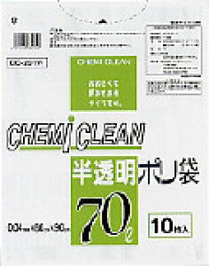 【ケース販売/ケミカルジャパン】CHEMI CLEAN CC-201W 半透明ポリ袋・乳白色(70リットル) 10枚入×40冊