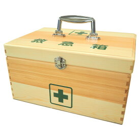 《日進医療器》リーダー木製救急箱L　(衛生材料セット付)