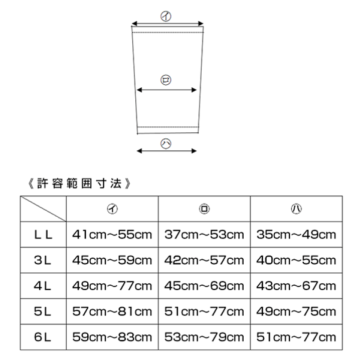楽天市場 日進医療器 エルモ医療サポーター薄手ひざ用ボーン付 ４ｌサイズ ひざ頭周囲 48 70cm ２枚入 ホワイト リコロshop