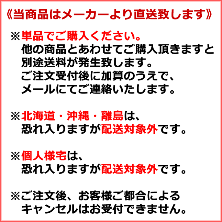 楽天市場】≪日本緑十字社≫【直送】メガスタンド（サイン表示