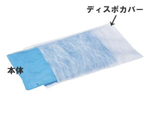 ソフトクールン 保冷枕用 ディスポカバー SFT-50 (50枚入) ※本体は別売です。