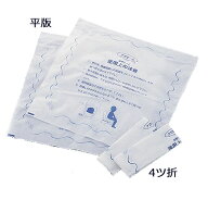 【20個まで追跡可能メール便対応可能】ナガセール　4ツ折　（1枚）