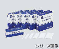 ネットホウタイ　（伸縮ネット包帯）　1号[指]　1巻入