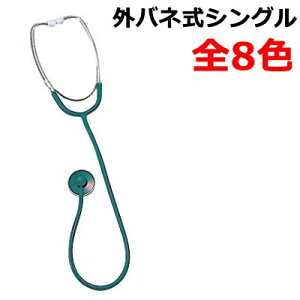 }CEfɐi[VOXR[v@No.110[OolJ[^Cv] VO@y1܂ŒǐՉ\[֑Ή\z