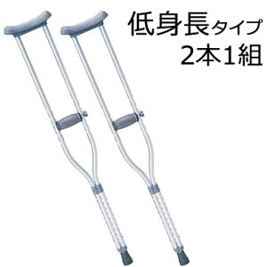 松葉杖 軽量の人気商品 通販 価格比較 価格 Com