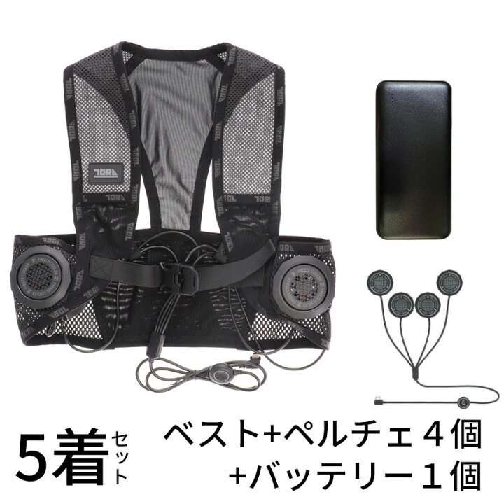 楽天市場】【5着セット特価！】ペルチェベスト（本体1着＋ペルチェ4個 