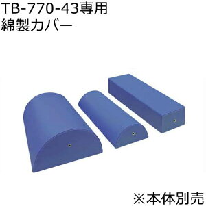 ፂcxbh쏊J[Ch}N3_ZbgiTB-77C-43jp ȐJo[ C-43