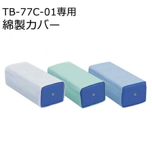 ፂcxbh쏊J[p}NiTB-77C-01jp ȐJo[ C-01