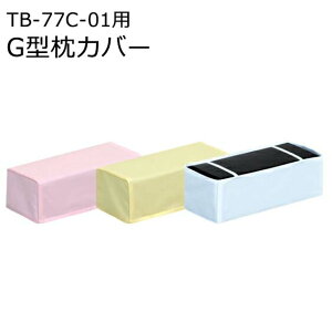 ፂcxbh쏊J[p}NiTB-77C-01jp G^p}NJo[ C-01G