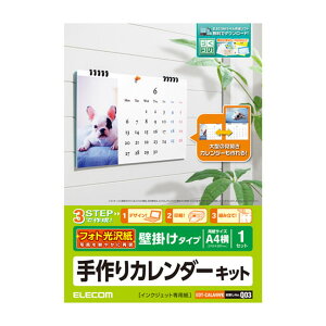 ELECOM(GR)y1܂ŒǐՉ\[֑Ή\zJ_[LbgiA4^Ǌ|EtHgj