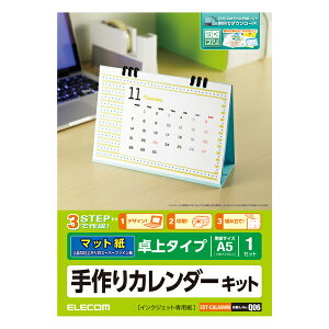 ELECOM(GR)y1܂ŒǐՉ\[֑Ή\zJ_[LbgiA5EX[p[t@Cj