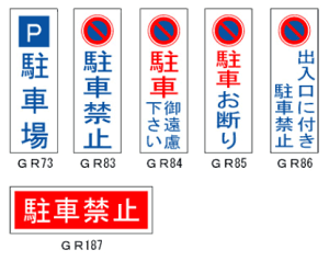 {Ώ\Ё⒓ԋ֎~Eԏv[g