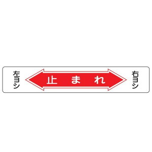 {Ώ\ЁyzHʒʘHWu~܂@EV@Vv@150×900mm