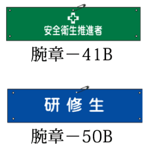 {Ώ\Ёŕizj80×360mmy2܂ŒǐՉ\[֑Ή\z