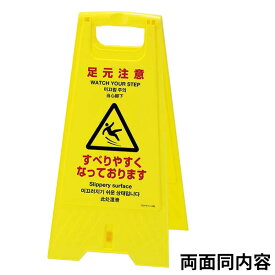 楽天市場 清掃員英語の通販