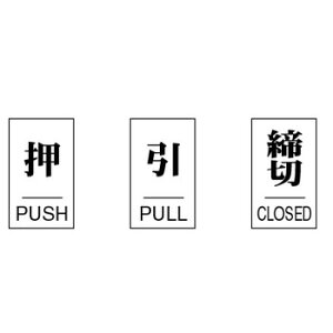 {Ώ\ЁhAv[g@~v[giڒe[vtj@60×40×2mmy10܂ŒǐՉ\[֑Ή\z