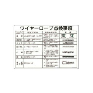 {Ώ\Ёʊ|C[[vWiC[[v_j600×900×1mm