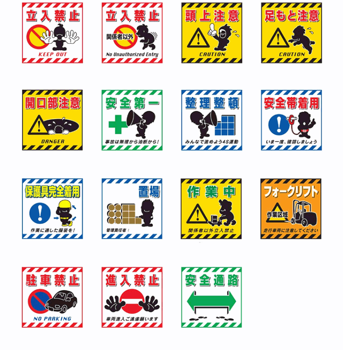 楽天市場】≪日本緑十字社≫吊り下げ標識用表示シート : リコロshop