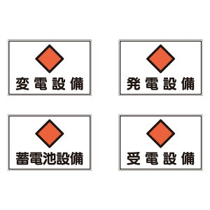 ����{�Ώ\���Ё���h�E�d�C�֌W�W���@�A���~�@300×450mm