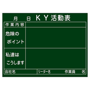 {Ώ\Ё댯\m\@ؐ^Cv@KKY|2B@450×600mm@20mm