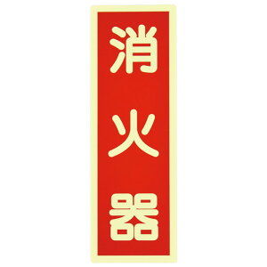 {Ώ\Ё⍂Px~XebJ[@ΊXebJ[@FR-1007@240×80mmy2܂ŒǐՉ\[֑Ή\z