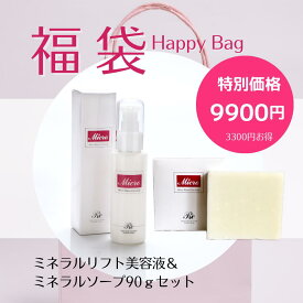 福袋 コスメ 2026 冬 スキンケア セット 化粧品 ミネラル リフトアップ 美容液 80ml シリカ 洗顔石鹸 90g セット マイクロウォーター オールインワン しっとり 敏感肌 乾燥肌 基礎化粧品 トルマリン 保湿 美白 シミ シワ くすみ ニキビ 毛穴 うるおい 目の下 美容 ポンプ