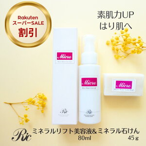 }CNEH[^[ PAtg 80ml PA\[v 45g ~l XLPA bϕi Zbg tgAbvet I[CWF Ό ΂ ь     ͂ 