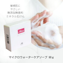 楽天市場】ミネラルイオンゲルの通販 