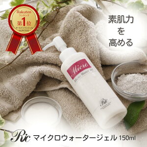 }CNEH[^[ }bT[WWF  WF tgAbv ϕi tFCVPA I[CWF 150ml q I[CQ ~l ێWF g} VJ P