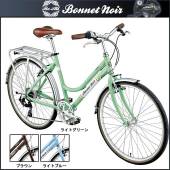 【エントリーでポイント5倍!】ボネノワールクロスバイクALIZETR2【26inch】【女性用】【外装変速】【街乗り】【自転車】【BONNETNOIR】