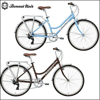 【エントリーでポイント5倍!】ボネノワールクロスバイクALIZETR2【26inch】【女性用】【外装変速】【街乗り】【自転車】【BONNETNOIR】