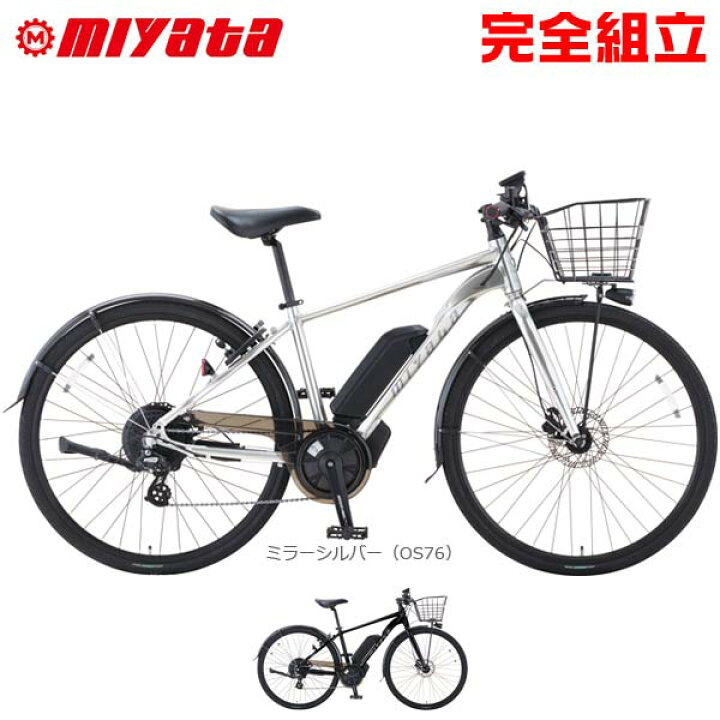 楽天市場】MIYATA 2020年モデル EX-CROSS e ミヤタ EXクロスe 電動 